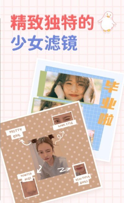 小羊贴纸2024  v1.0.0图1