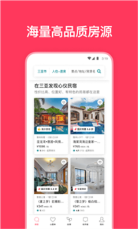 爱彼迎民宿预订app
