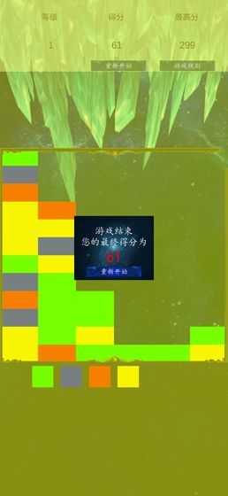 方块斗争  v1.0.1图3