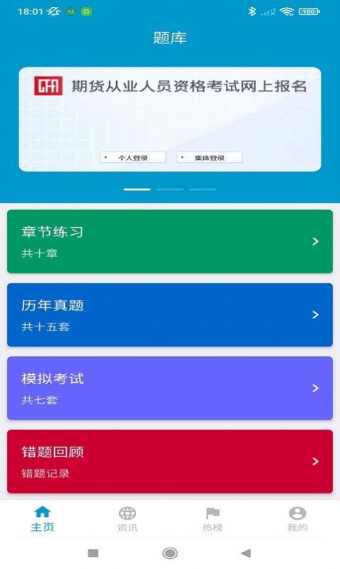 文渊高中版期刊