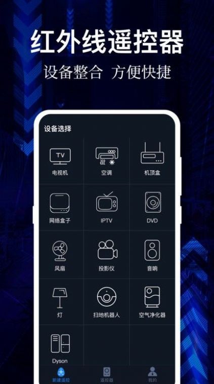 云听音乐2024  v1.0图2