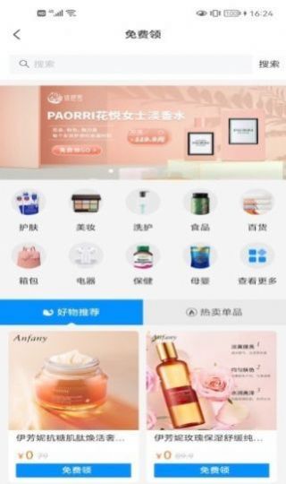 锦鲤圈  v3.1.3图1