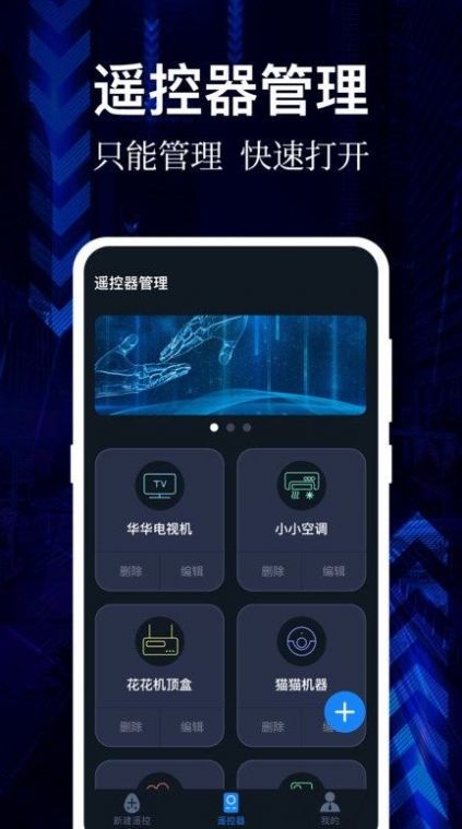 云听音乐app下载最新版本