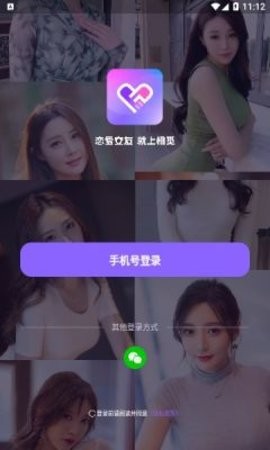 相觅app  v1.0.3图1