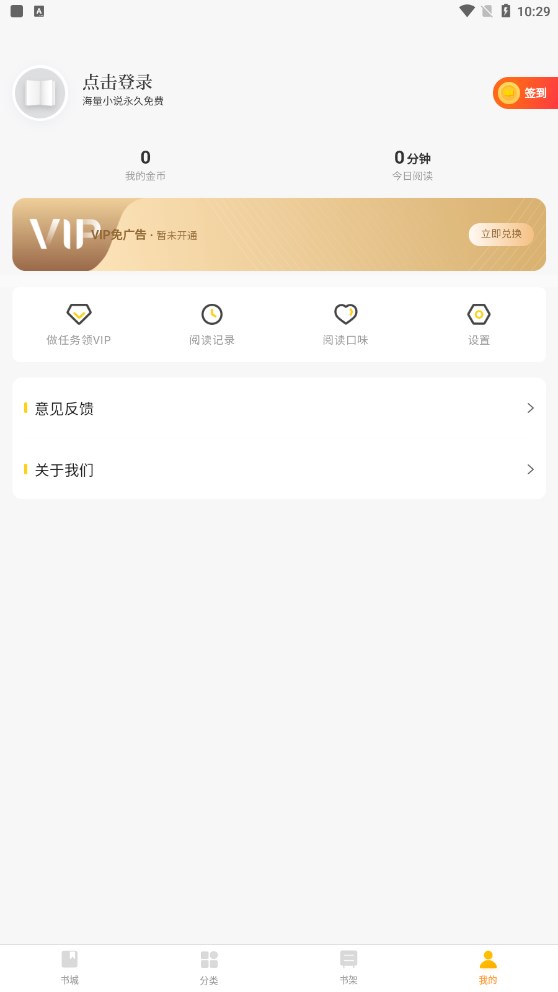 四库小说我要火叻