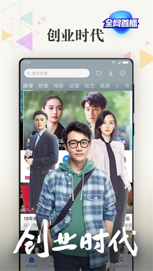 小米视频2022