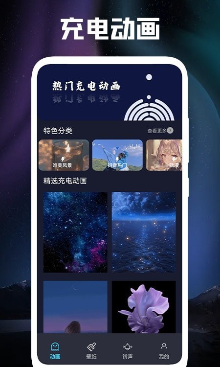 立体壁纸可爱  v1.1图3