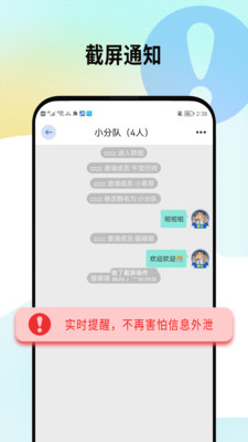 西聊2023  v1.0.2图2
