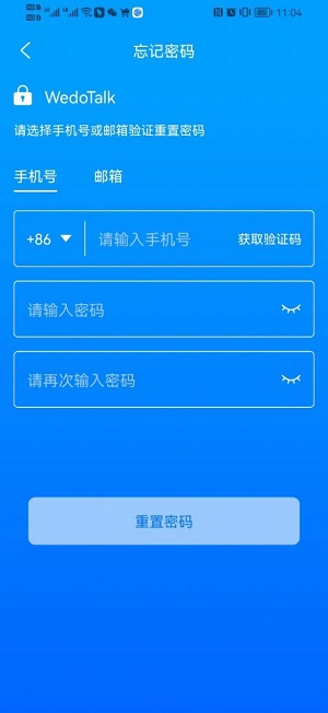 维度App下载  v1.11图3