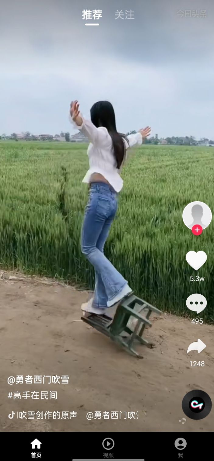 樱桃短剧2024  v1.0图2