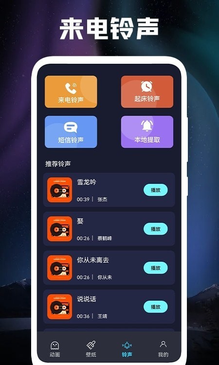 立体壁纸可爱  v1.1图2