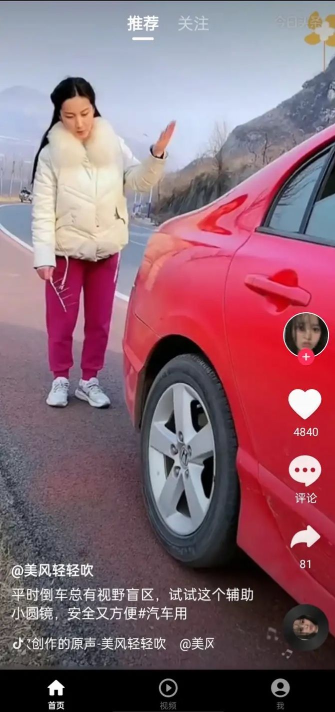 樱桃短剧2024