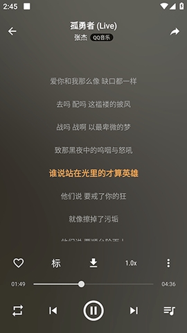 速悦音乐2024  v2.0.2图3