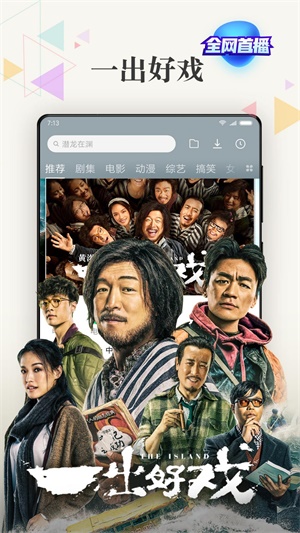 小米视频2022  v2018102590图1
