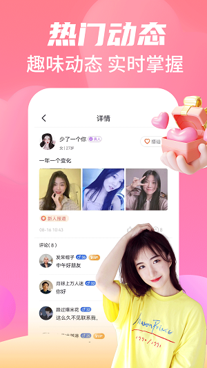 命中注定app下载苹果版
