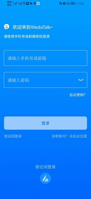 维度App下载