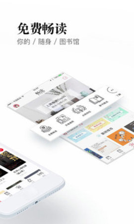 京东阅读专业版app
