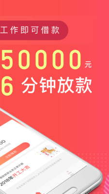 桔多多借款app登录