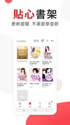 九尾天狐胡图图小说  v6.0.0图1