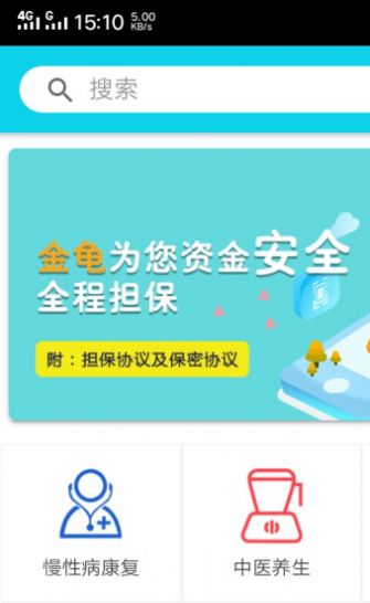 金龟生活  v1.0.4图3
