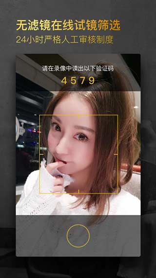 小世界社交软件  v1.3.2.8图2