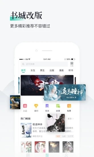兔兔阅读app官网  v1.0.8图3