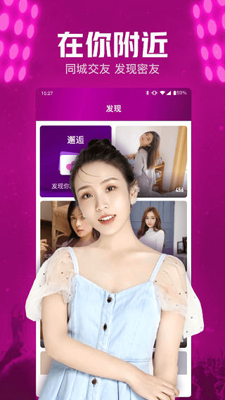 小兔爱聊2024