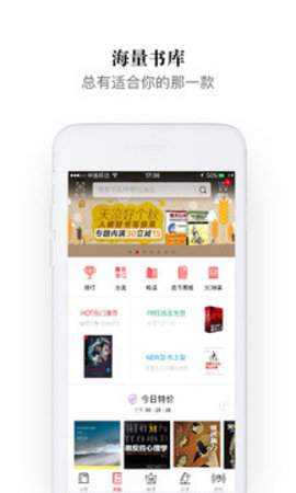 京东阅读专业版app  v4.15.0图1