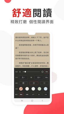 九尾天狐胡图图小说