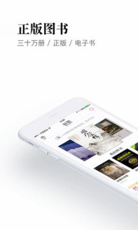 京东阅读专业版app  v4.15.0图3