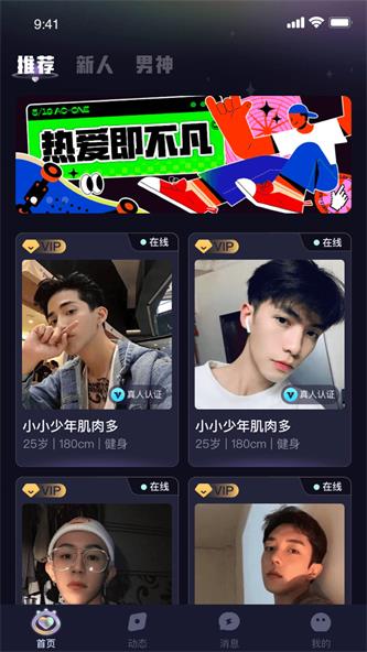 认识他软件