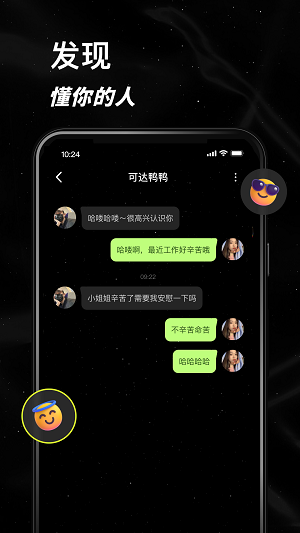 小星空2024