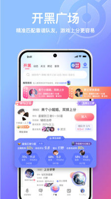 小鹅娱音下载  v1.0.0图2