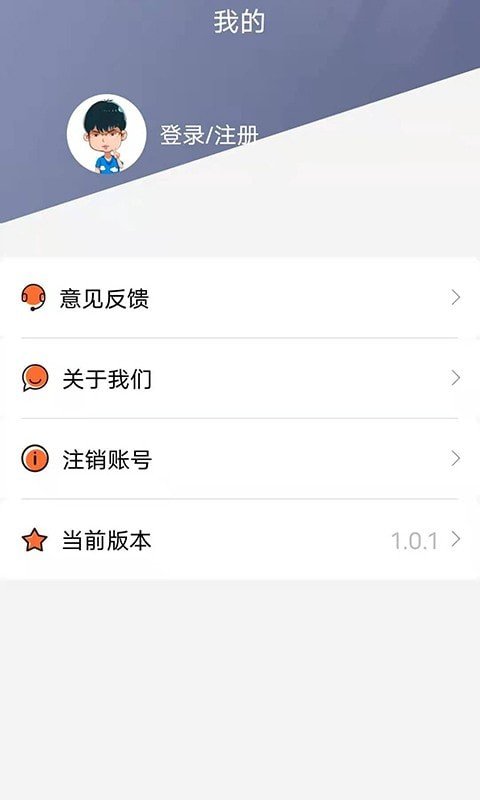 小鹅花贷款2023  v1.0.0图3