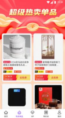 小象日记  v9.0图1