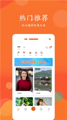 苏喂短视频2023  v1.0图2