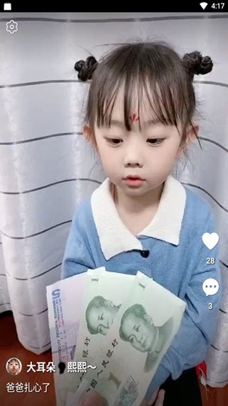 悦闪短视频2024  v0.9.4图3