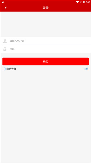 掌上TV最新版