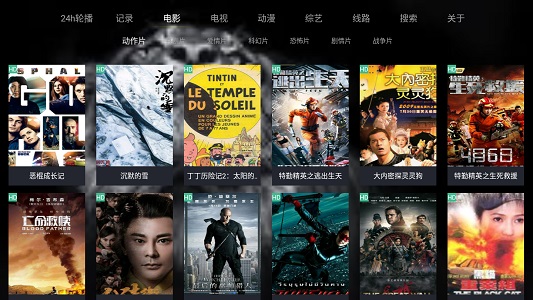 顺子影院2023  v1.0.6图1