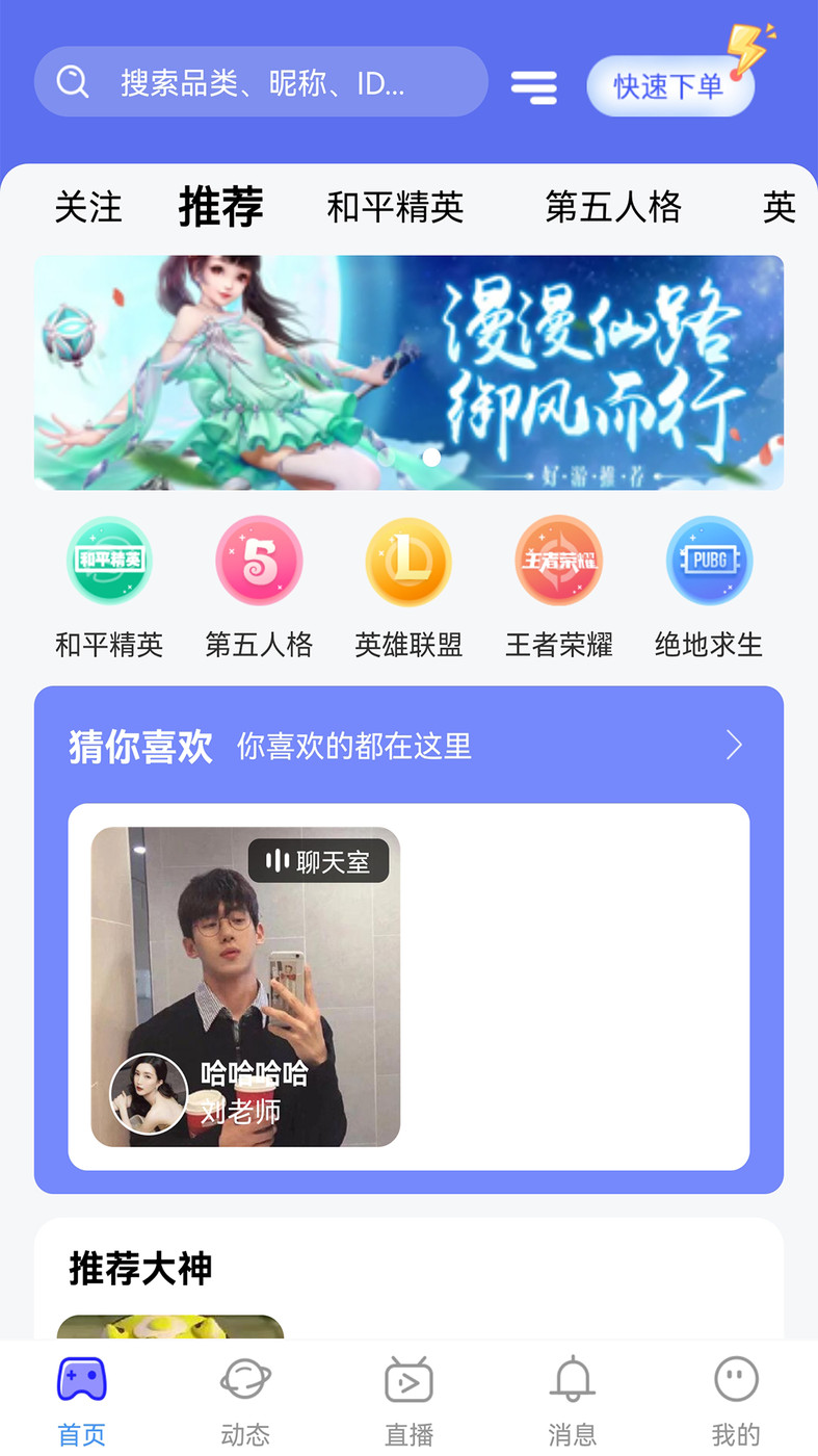 行百里免费版  v1.0.3图1