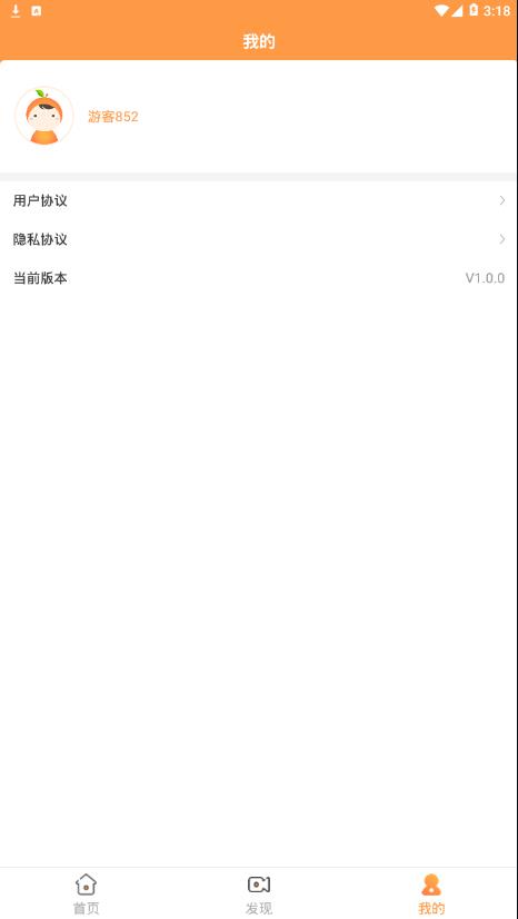 甜橙韩剧2024