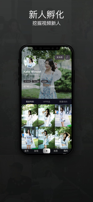 素屏短视频2024  v1.0图4