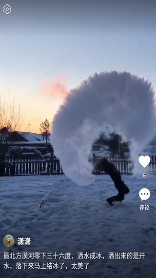悦闪短视频2024