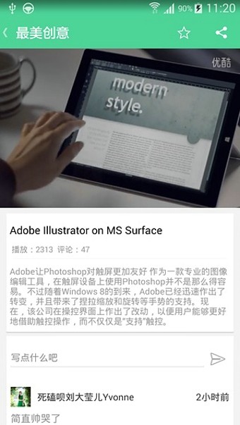 紫薇短视频app  v1.0图4