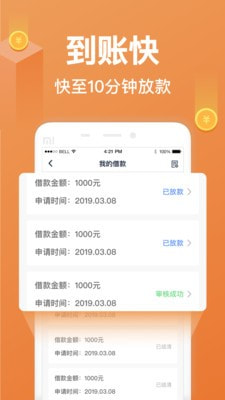 任意花手机版  v2.5.0图2