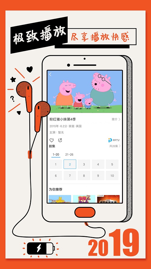 影视大全纯净版免费版下载  v1.5.4图3