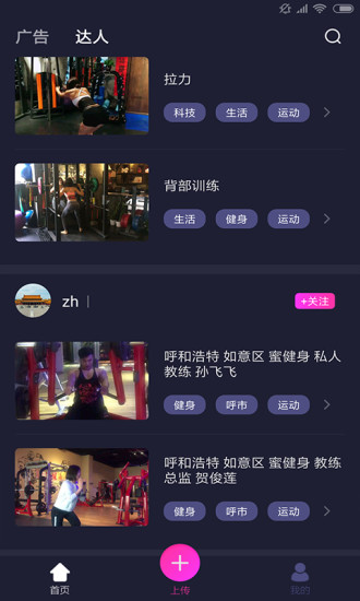 招财猫app下载苹果