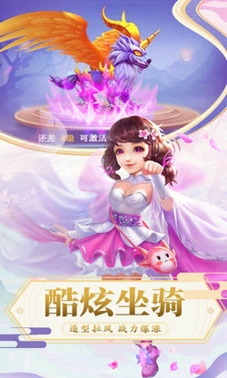 侠行天下