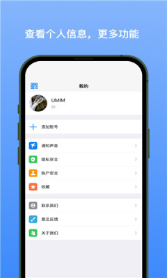 新易选免费版