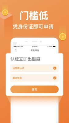 任意花手机版  v2.5.0图1